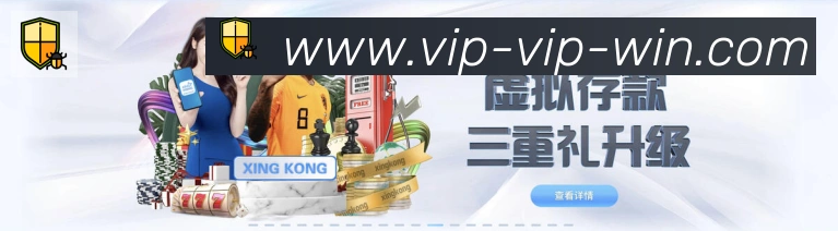 平台展示图